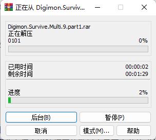 数码宝贝绝境求生游戏下载_数码宝贝绝境求生Steam破解版