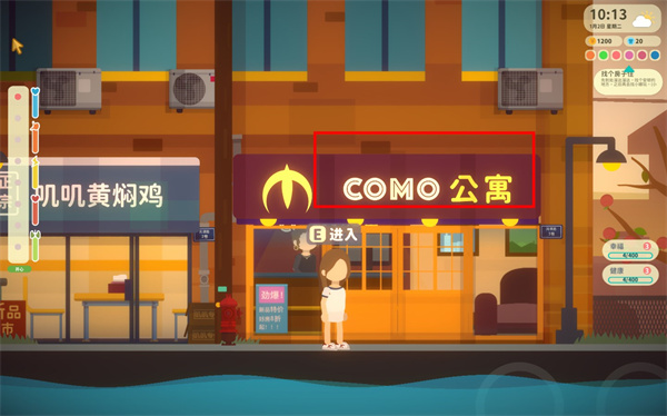 小生活游戏下载_小生活Steam破解版