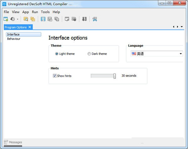 html编译工具软件下载_DecSoft HTML Compiler 2022特别版2022.7