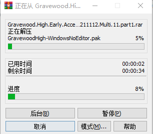 坟墓高中游戏下载_坟墓高中中文破解版