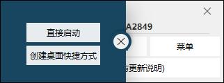 异度神剑3游戏下载_异度神剑3破解版