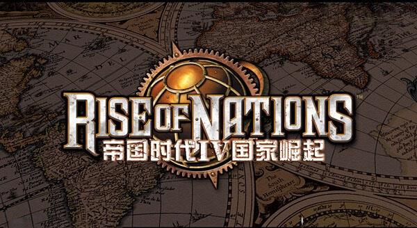 帝国时代4中文破解版