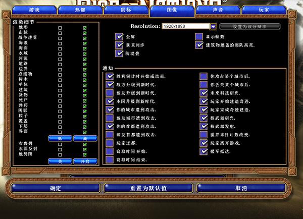 帝国时代4游戏下载_帝国时代4破解版