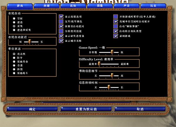 帝国时代4游戏下载_帝国时代4破解版