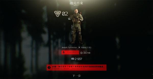逃离塔科夫游戏下载_逃离塔科夫单机版0.1225