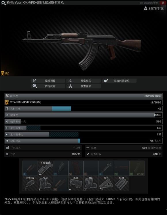 逃离塔科夫游戏下载_逃离塔科夫单机版0.1225