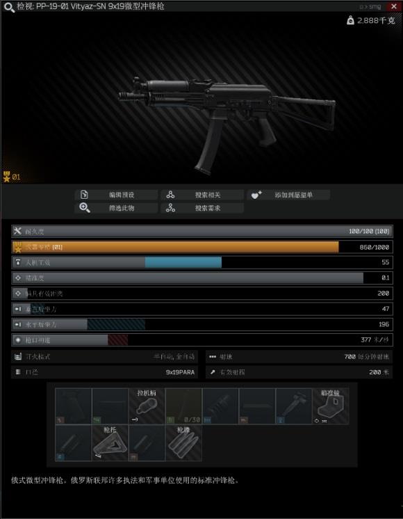 逃离塔科夫游戏下载_逃离塔科夫单机版0.1225
