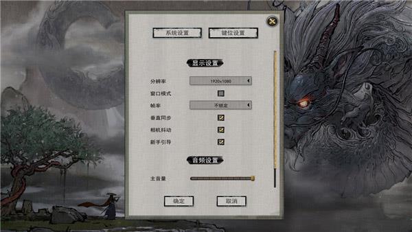 鬼谷八荒游戏下载_鬼谷八荒单机破解版0.8.5014