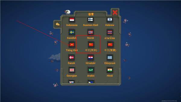 超级世界盒子游戏下载_超级世界盒子2022中文破解版0.9.3