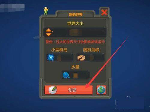 超级世界盒子游戏下载_超级世界盒子2022中文破解版0.9.3