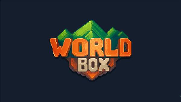 超级世界盒子游戏下载_超级世界盒子2022中文破解版0.9.3