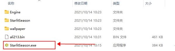 偶像大师星耀季节游戏下载_偶像大师星耀季节中文破解版1.61