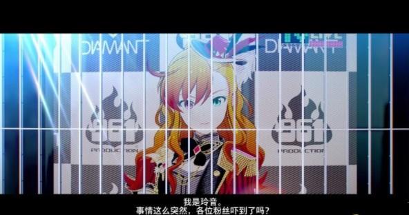 偶像大师星耀季节游戏下载_偶像大师星耀季节中文破解版1.61