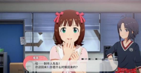 偶像大师星耀季节游戏下载_偶像大师星耀季节中文破解版1.61