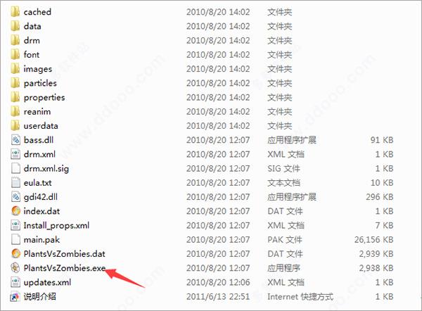 植物大战僵尸游戏下载_植物大战僵尸魔幻版1.3