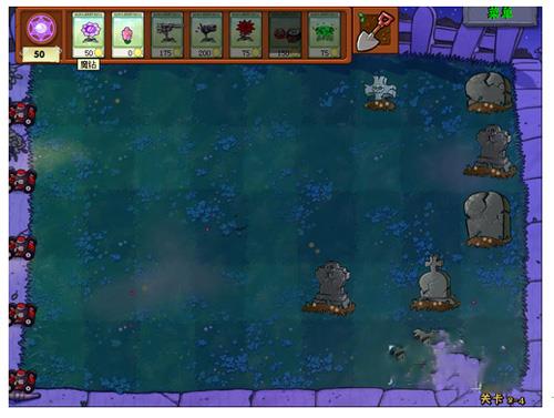 植物大战僵尸游戏下载_植物大战僵尸魔幻版1.3