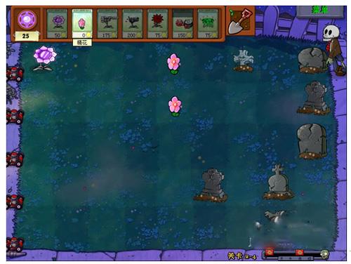 植物大战僵尸游戏下载_植物大战僵尸魔幻版1.3