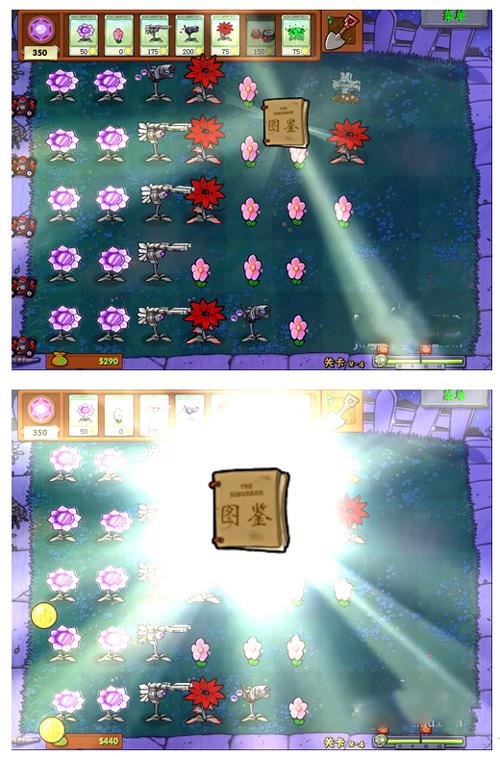 植物大战僵尸游戏下载_植物大战僵尸魔幻版1.3
