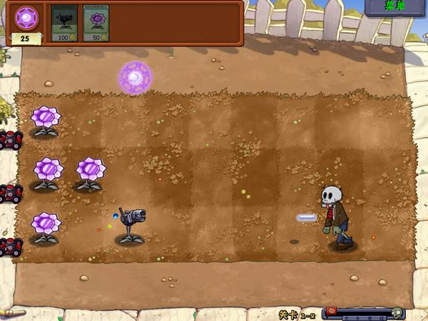 植物大战僵尸游戏下载_植物大战僵尸魔幻版1.3
