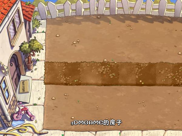 植物大战僵尸游戏下载_植物大战僵尸魔幻版1.3