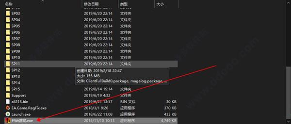 模拟人生4游戏下载_模拟人生4破解中文版