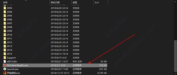 模拟人生4游戏下载_模拟人生4破解中文版