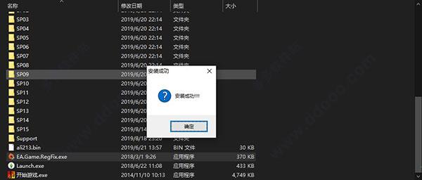 模拟人生4游戏下载_模拟人生4破解中文版