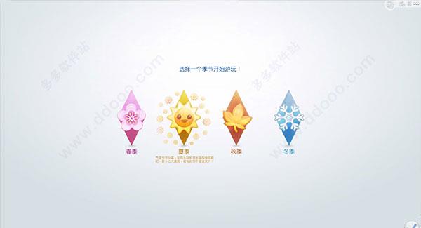 模拟人生4游戏下载_模拟人生4破解中文版