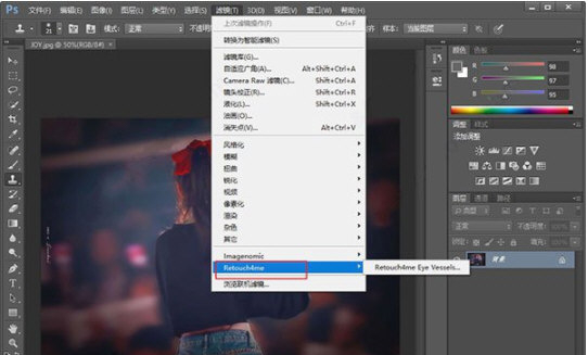AI磨皮插件八合一软件下载_Retouch4me中文破解版1.0