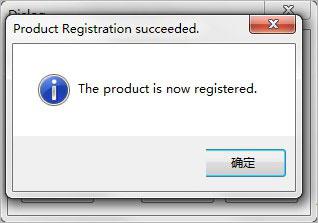 PSD缩略图插件软件下载_PSD Codec汉化破解版1.7.0