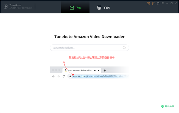 视频下载器软件下载_TuneBoto Amazon Video Downloader激活版1.5.6