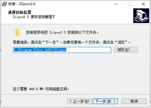 易谱ziipoo软件下载_易谱ziipoo电脑版2.5.2.7