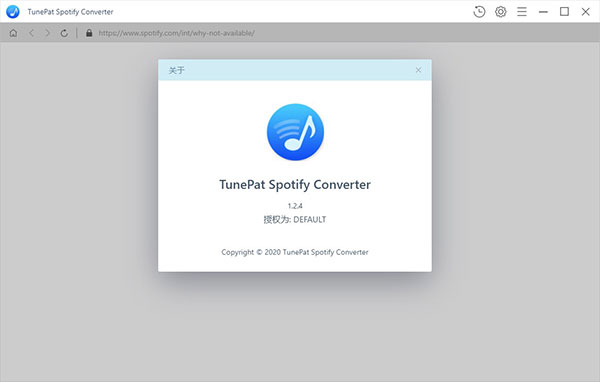 TunePat Spotify转换器软件下载_TunePat Spotify Converter激活版1.7.5
