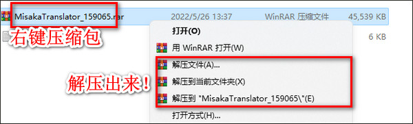 御坂翻译器软件下载_御坂翻译器电脑版2.11
