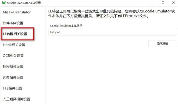 御坂翻译器软件下载_御坂翻译器电脑版2.11