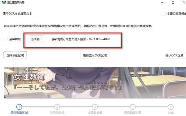 御坂翻译器软件下载_御坂翻译器电脑版2.11