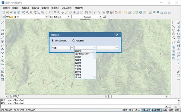 水经微图软件下载_水经微图电脑版4.1.14