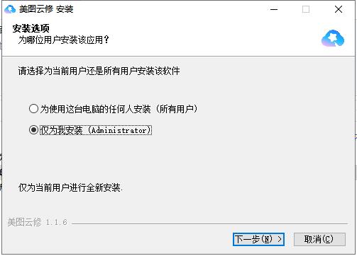 美图云修软件下载_美图云修免费版2.5.0