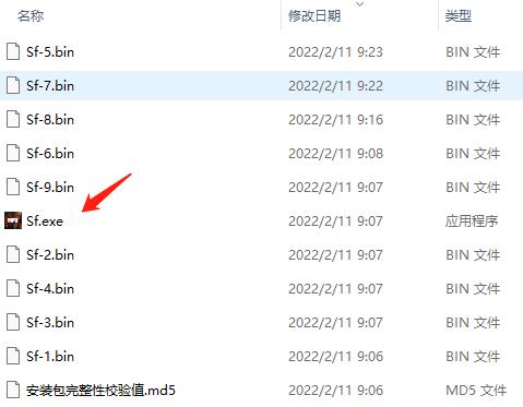 师父游戏下载_师父破解版1.12