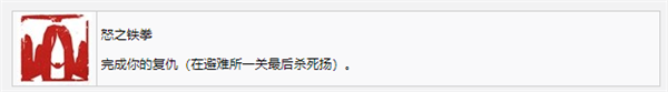 师父游戏下载_师父破解版1.12