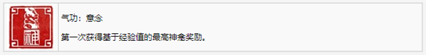 师父游戏下载_师父破解版1.12