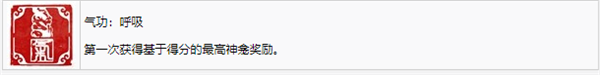 师父游戏下载_师父破解版1.12
