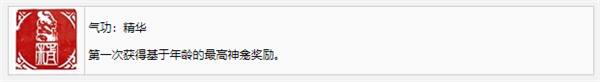师父游戏下载_师父破解版1.12