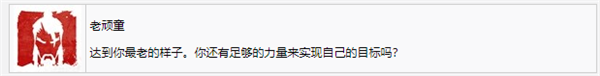 师父游戏下载_师父破解版1.12