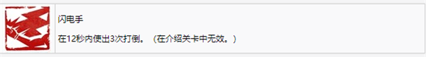 师父游戏下载_师父破解版1.12