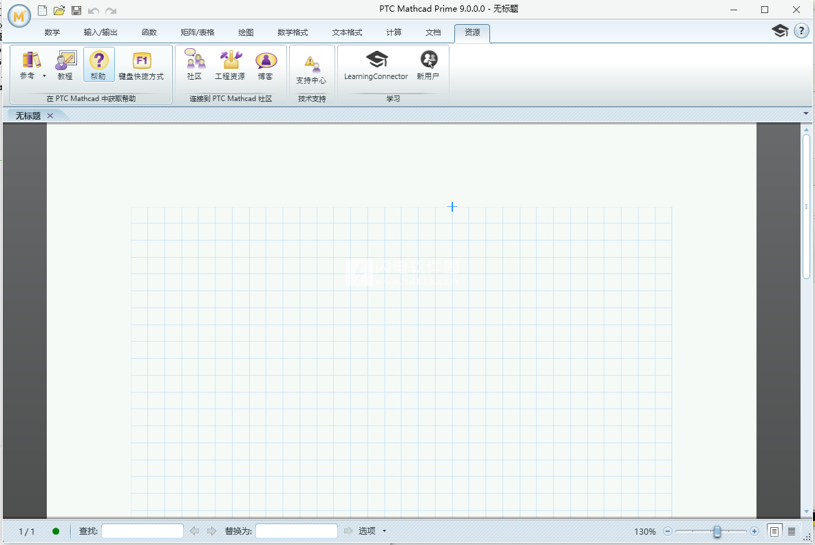 ptc mathcad prime8.0软件下载_ptc mathcad prime8.0中文破解版
