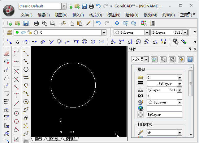 coreldraw2022软件下载_coreldraw2022破解版2022