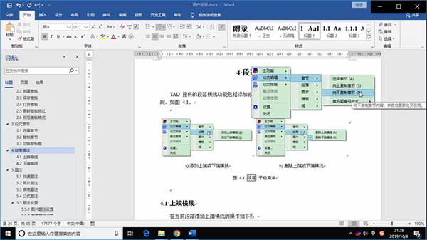 论文抽屉软件下载_论文抽屉免费版6.3.3