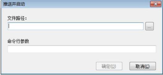 冰点还原软件下载_冰点还原服务器版8.56.270.5542