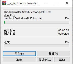 偶像大师璀璨之季游戏下载_偶像大师璀璨之季破解版